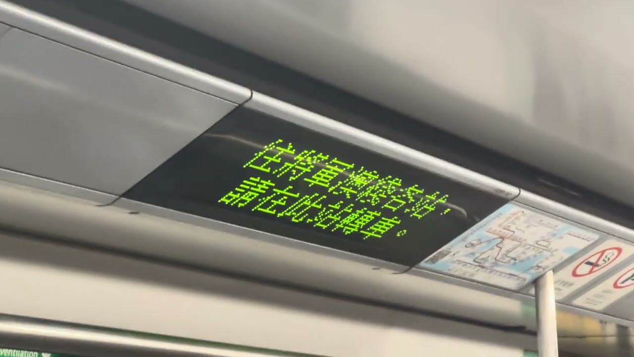 [ISL M on KTL] KTL M-Train A215/A200 KWT to TIK