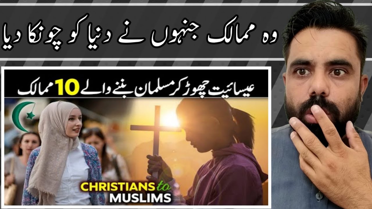 Reaction on 10 Christian Countries that Converted to Islam | Reacts With AZ