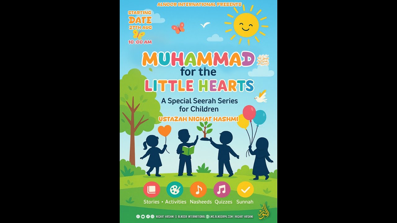 Prophet for the little Hearts|  Episode 1 | Ustazah Nighat Hashmi