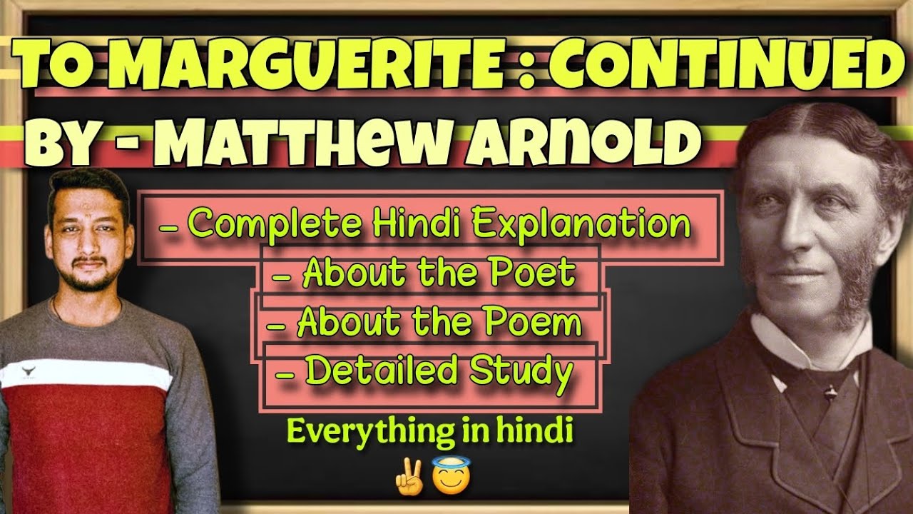 To Marguerite : Continued by Matthew Arnold || Line by line Explanation || in hindi.