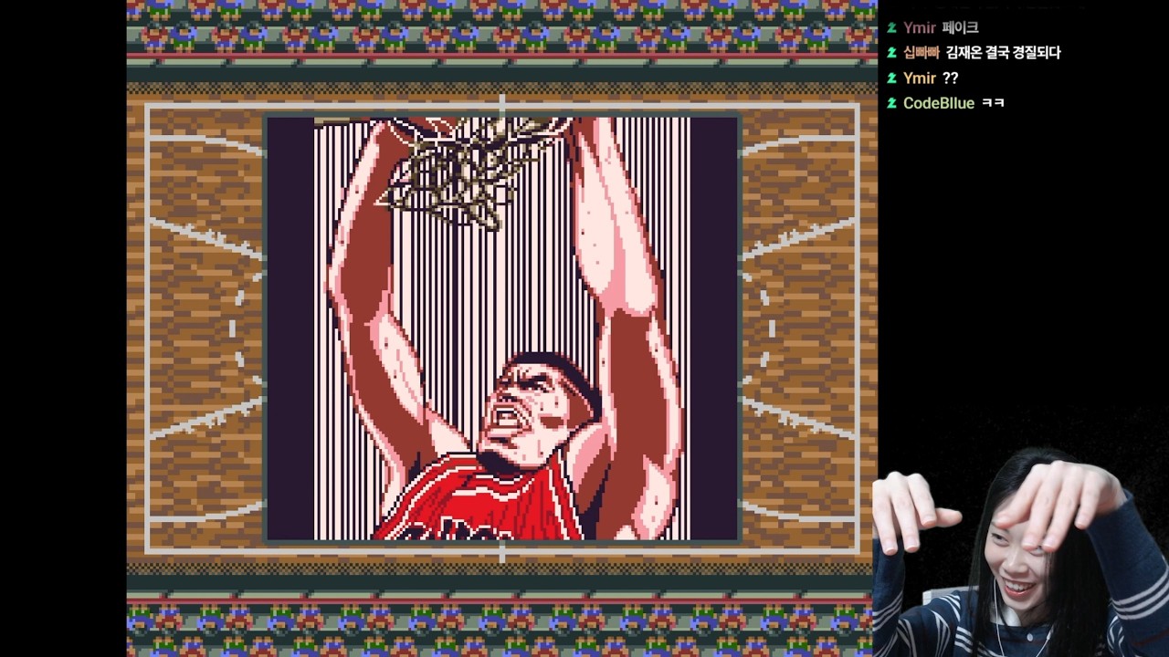 선생님, 저 농구가 하고싶어요..《슬램덩크 ~ 벼랑 끝의 결승 리그》