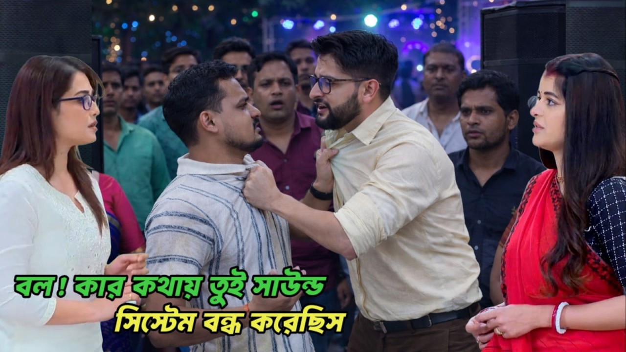 স্যার! বিশ্বাস করুন আমার কাছে এমনই আদেশ ছিল ! ভোলে বাবা পার করেগা আগামী পর্ব ১৮ ফেব্রুয়ারি