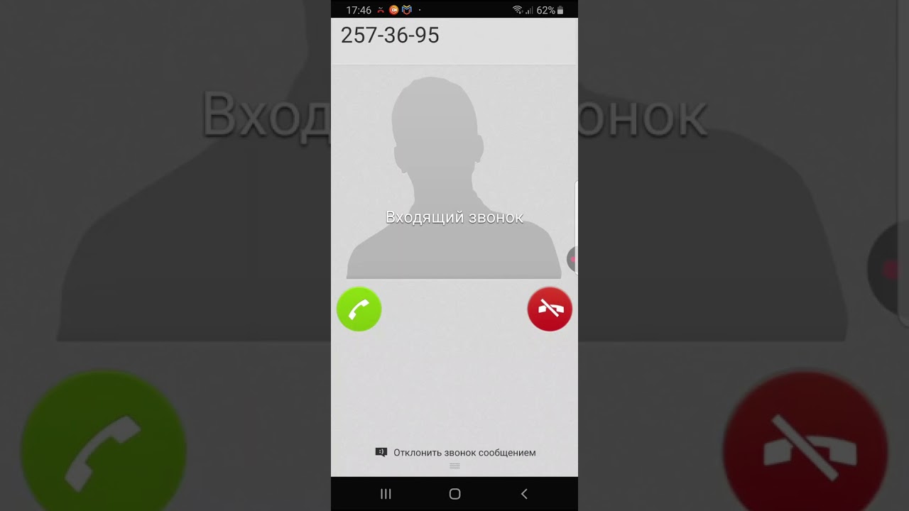 All calls themes of Call assistant 2.43b (без звука)