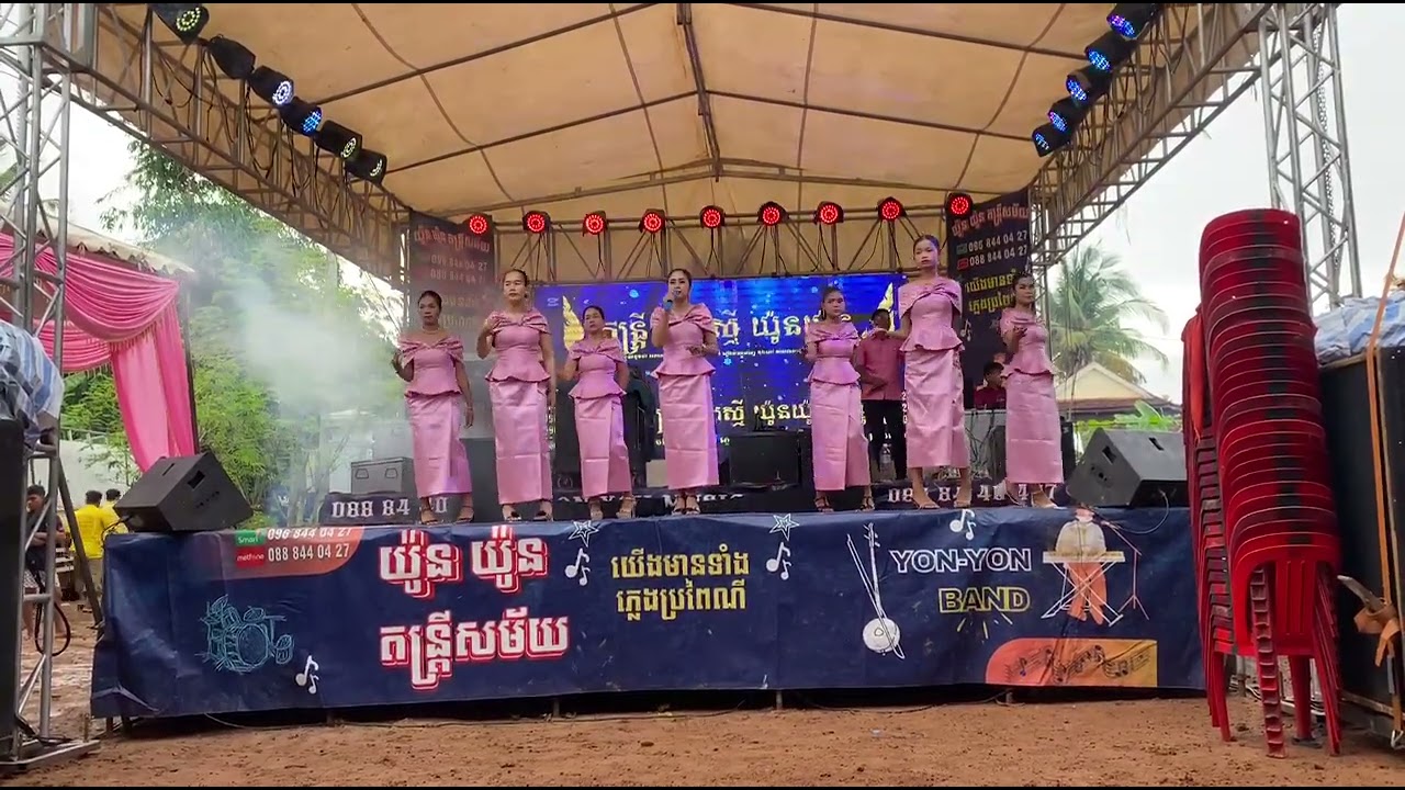 រីករាយ ជា១តន្រ្តី យ៉ូនយ់ូនយើងខ្ញុំ Tell 076/088/096 84 40 427 សុំអគុណ