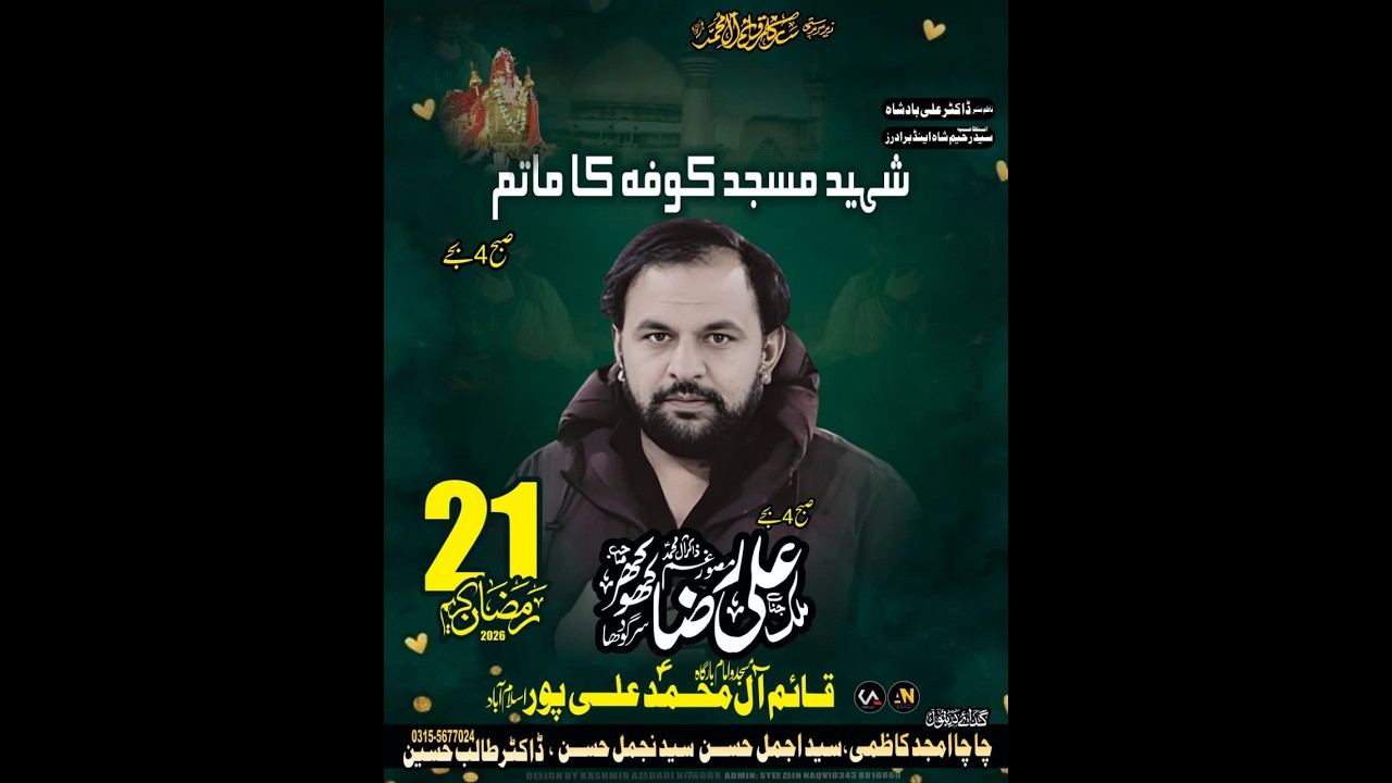 Live Mjalis Azza 21 Ramzan Azan fajjar 2026 Ali Pur Frash Town Islamaabd