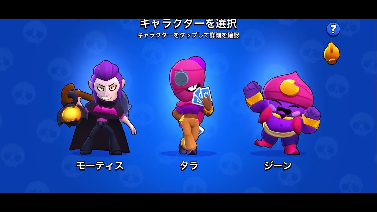 ブロスタやった