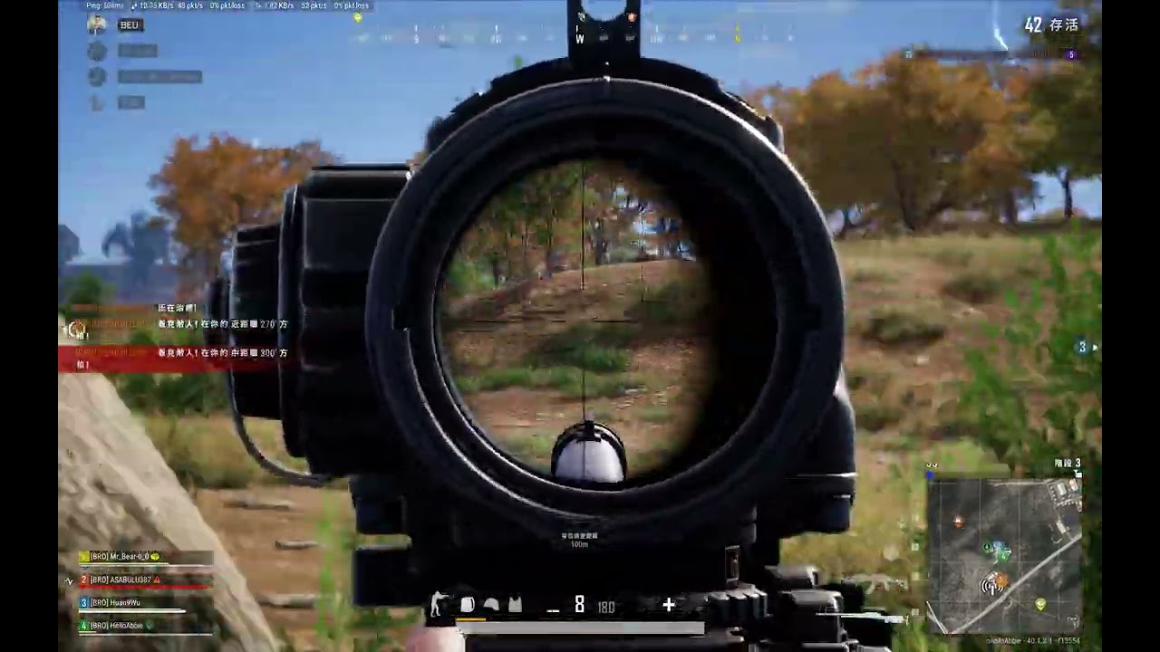 PUBG｜左右搖擺～～～有被自己嚇到