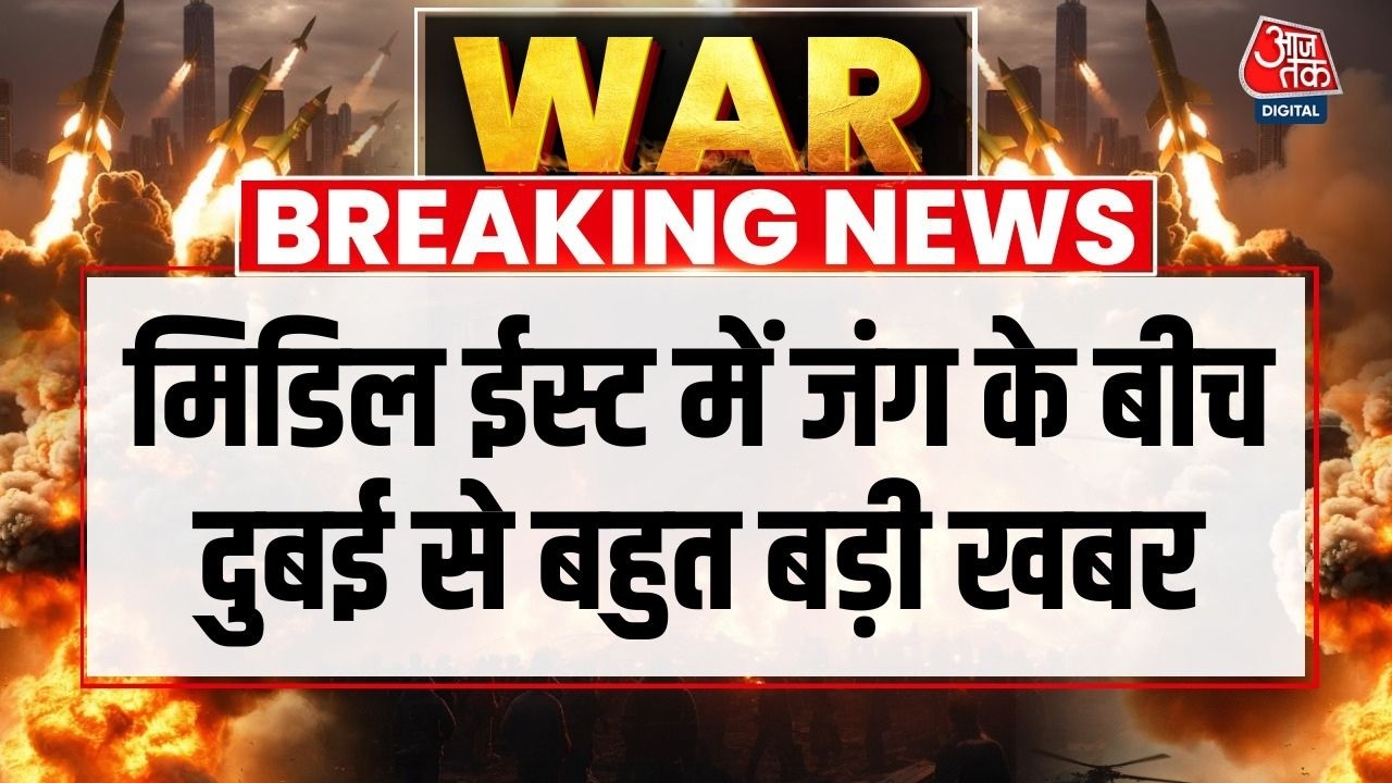 Israel Iran Conflict News: Dubai में ईरान का बड़ा हमला, दुबई में US Airbase पर हमले के बाद दहशत