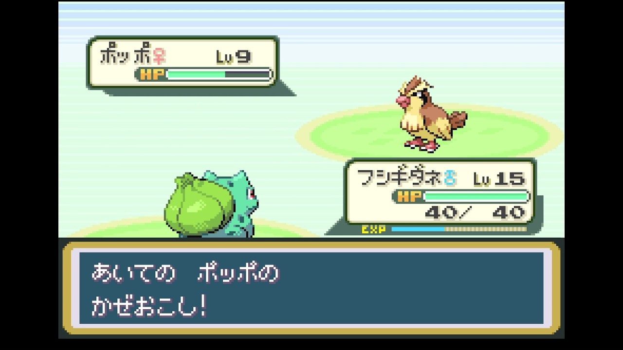 【ポケモンFRLG】ポケットモンスター リーフグリーン switch版 人生縛り その2【ニコ生アーカイブ2026/03/08】