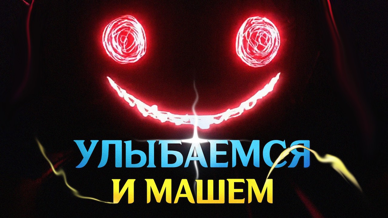 🤡 САМАЯ (НЕ)СМЕШНАЯ ГОДОВЩИНА | РАЗБОР ПАТЧА 4.2 ХСР | 