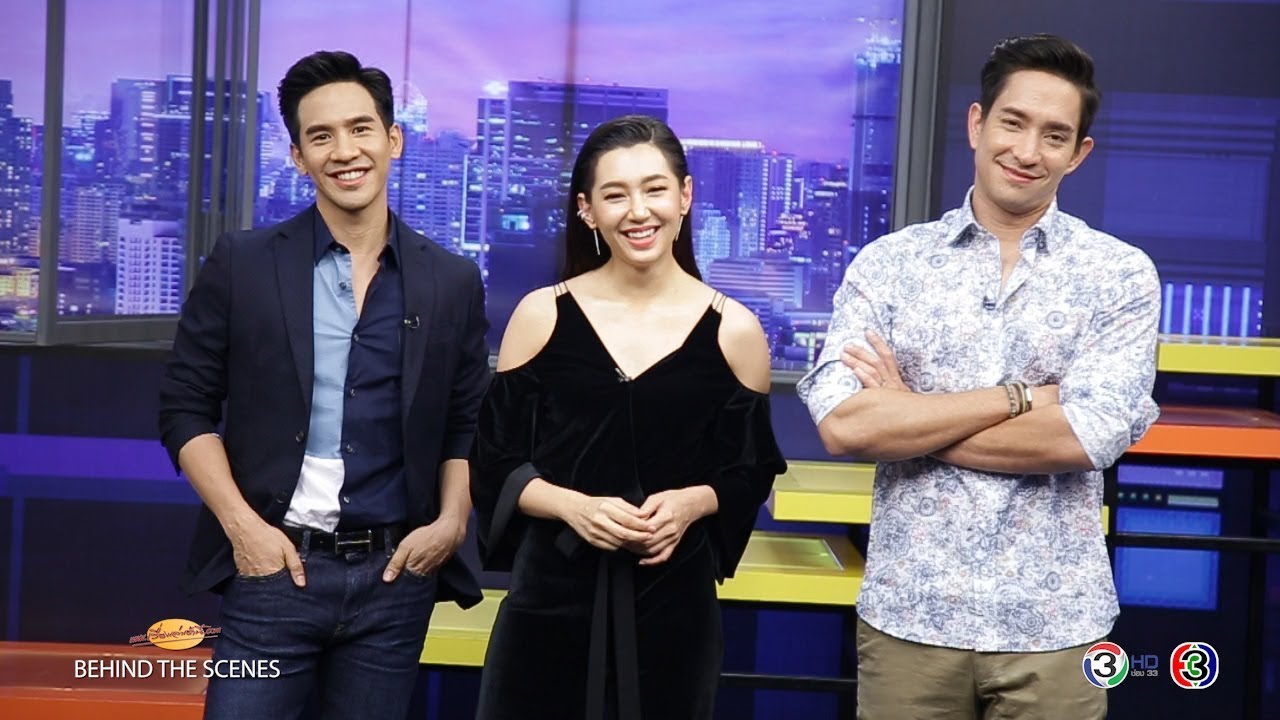 เบื้องหลัง 'โป๊ป-เบลล่า-หลุยส์' ชวนร่วมงาน 'บุพเพสันนิวาส FAN MEETING กี่ภพชาติ ก็ขาดเธอไม่ได้'