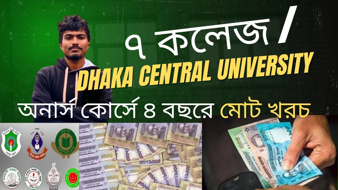 ৭ কলেজে পড়ার খরচ। ৭কলেজে কি নিয়মিত ক্লাস করতে হয়?  | 7 College Facilities.