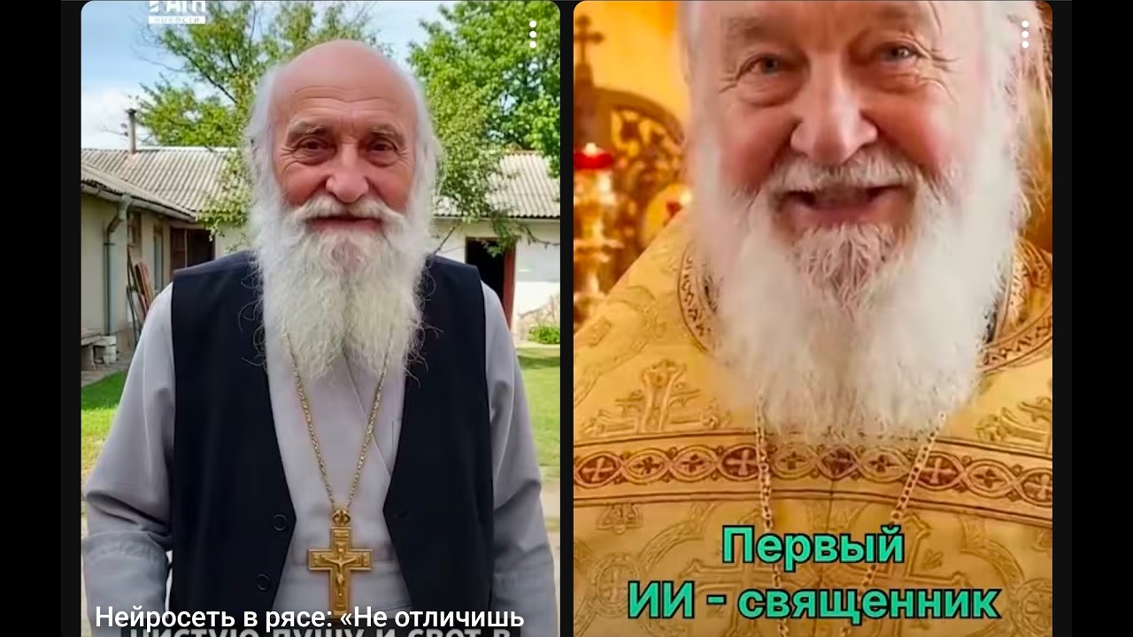 Лжесвященники и врачи от ИИ - новое преступление против людей. Почему это опасно и нельзя слушать