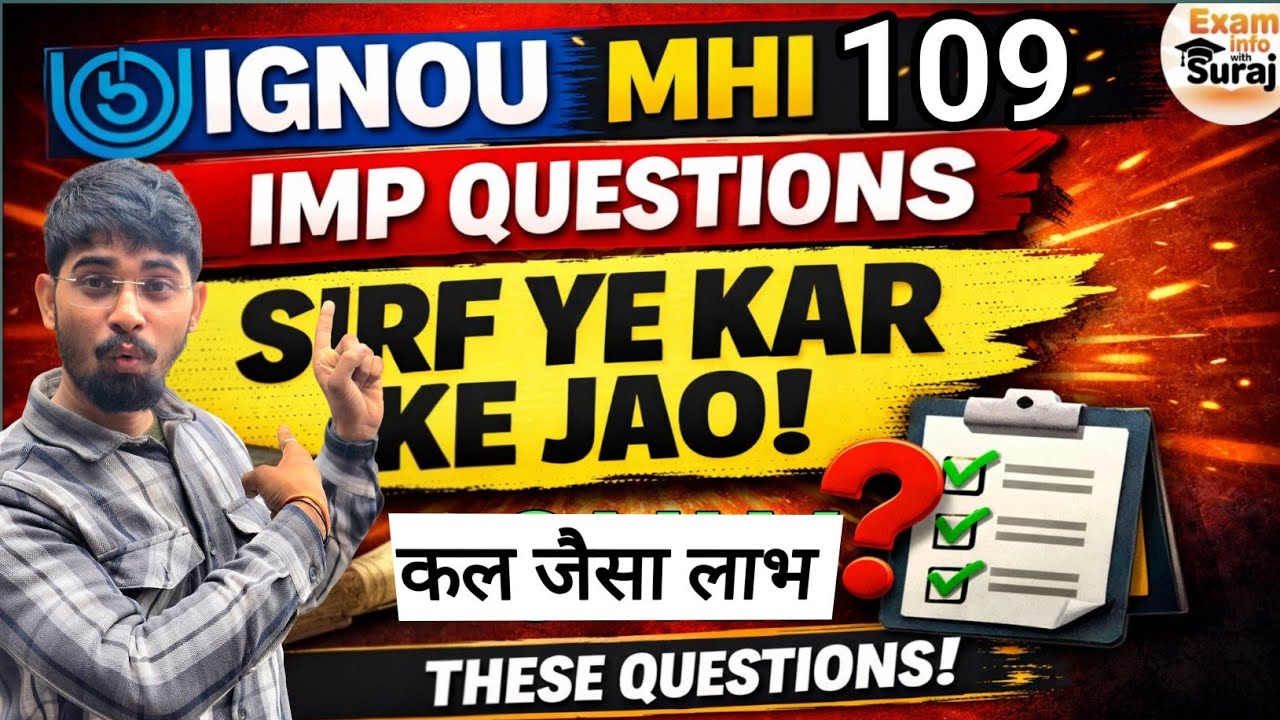 📢IGNOU MHI-109 Indian National Movement | Final Year Exam Preparation | Important Questions | 🔥