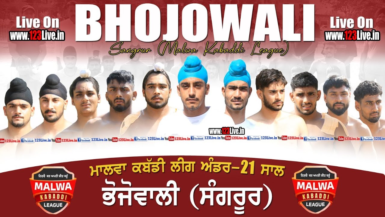 🔴[Live] Bhojowali (Sangrur) U-21 Malwa Kabaddi League || 16-11-2025/www.123Live.in