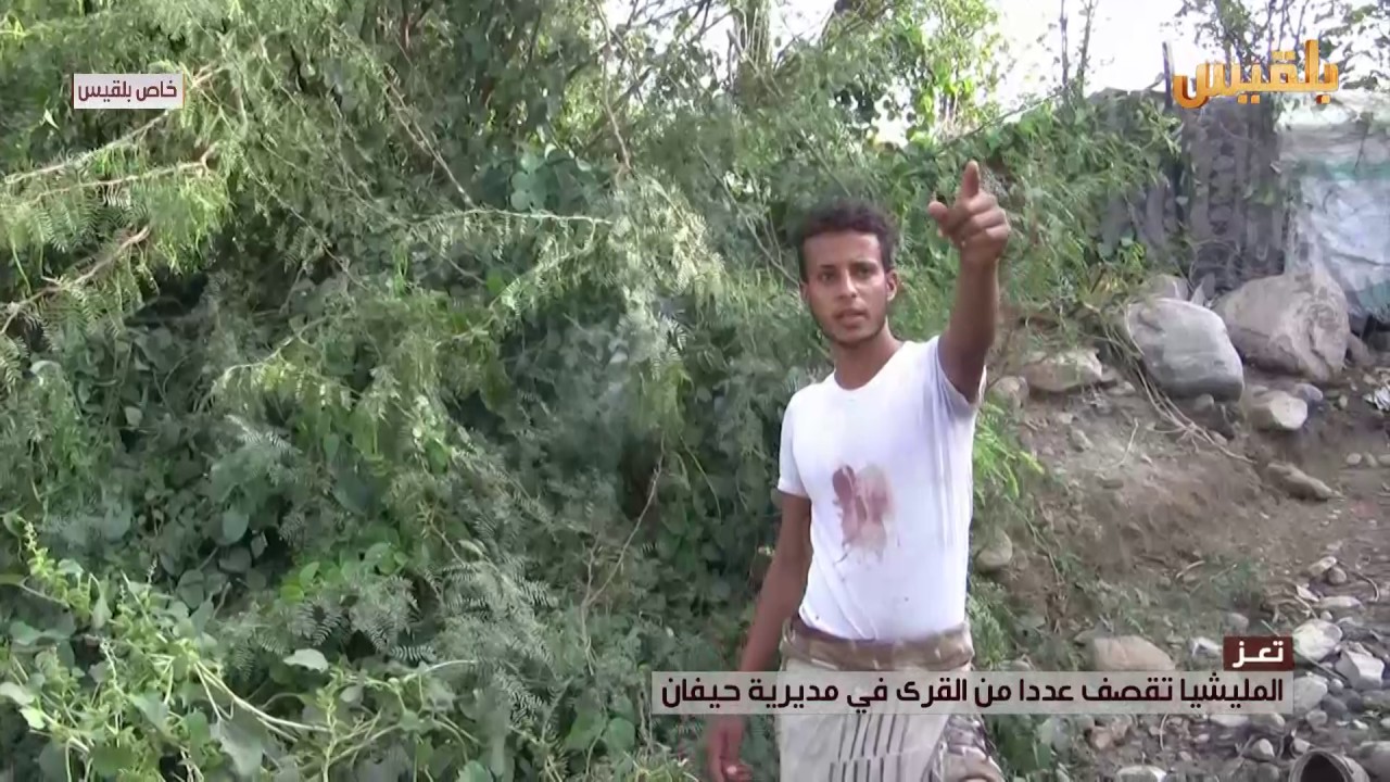 المليشيا تقصف عددا من القرى في مديرية حيفان | تقرير: سامح عبد الوهاب