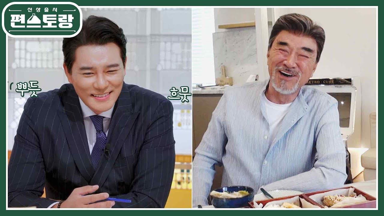 금까지 얹은 태곤의 민어 요리는 덕화 형님 꺼♥ 폭풍 먹방에 태곤도 흐뭇 [신상출시 편스토랑/Fun-Staurant] | KBS 220909 방송