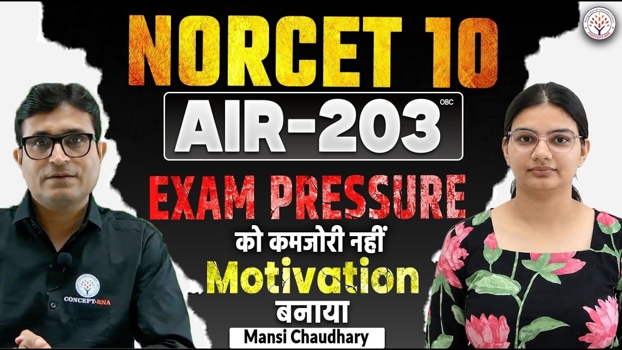 NORCET 11 Preparation Strategy By Topper| Exam Pressure Tips by AIR 203|Nursing Aspirants Must Watch
