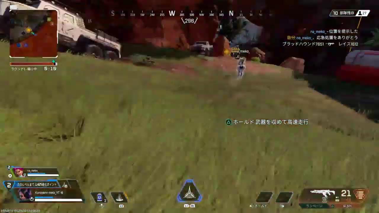 芽美のゲームコーナー　Apex Legends［眠くなるまで。］