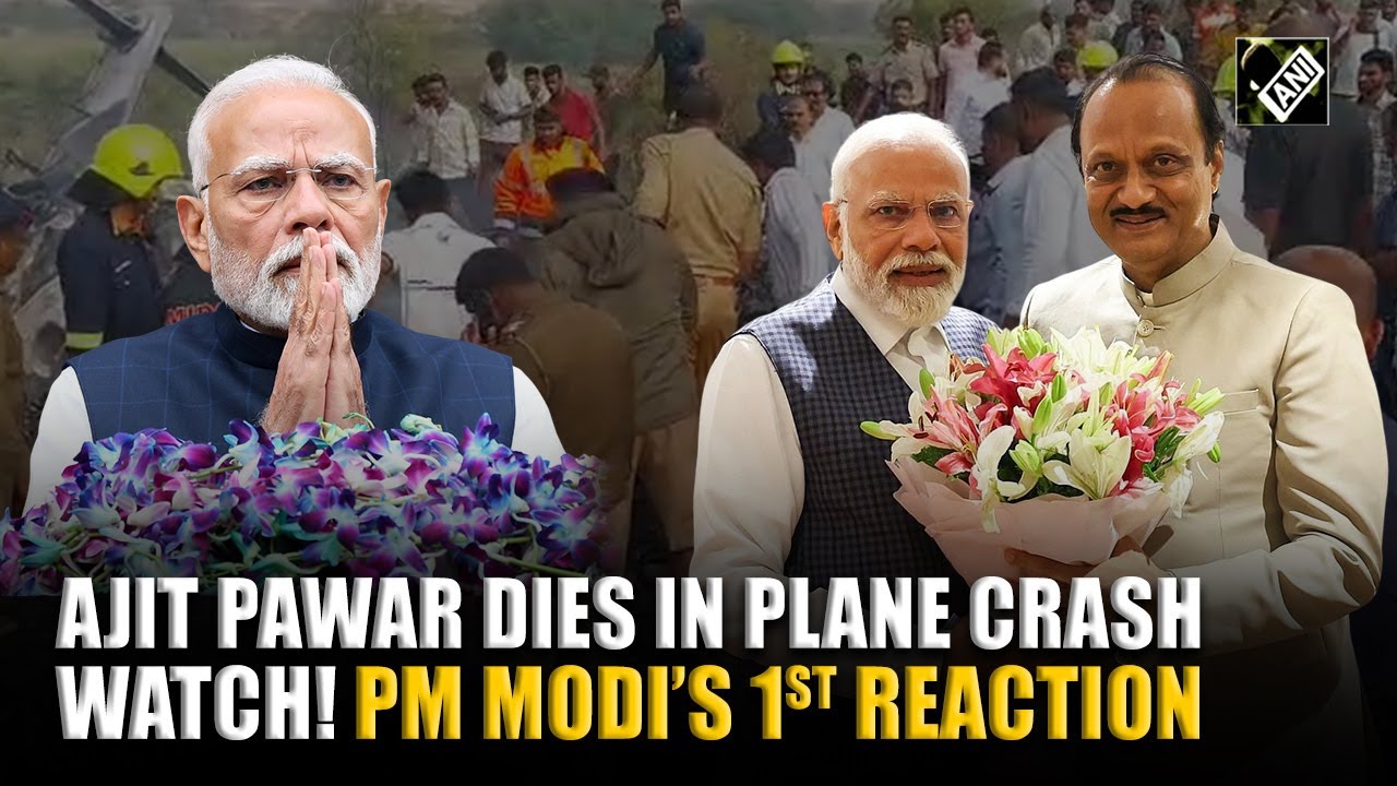 PM Modi&rsquo;s first reaction on Maharashtra Dy CM Ajit Pawar&rsquo;s tragic demise in Baramati plane crash