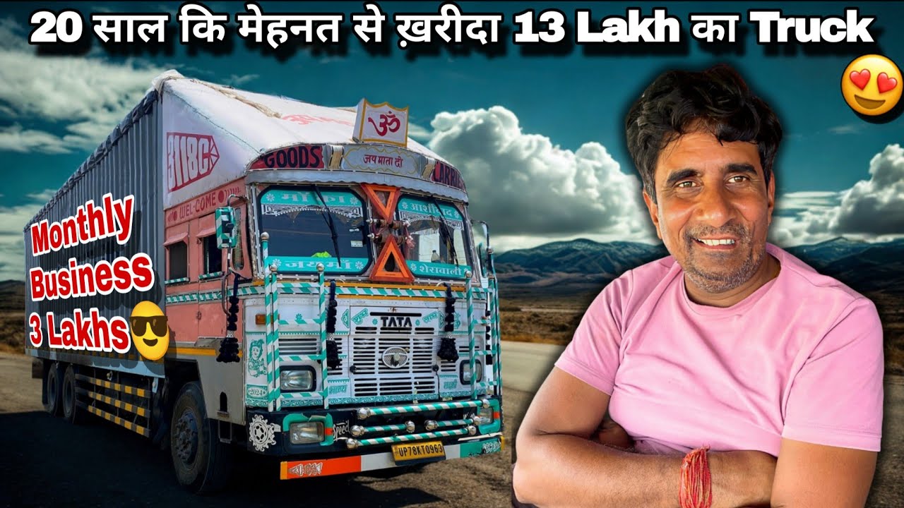 Sukoon Ka Paisa😍Kamata Hu Mahine Me 3 Lakh Ka Business Apne Container Truck Se Karta Hu 