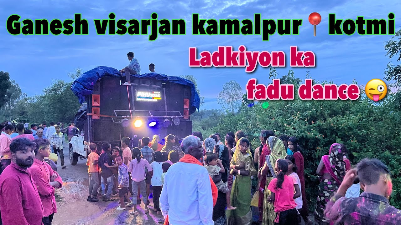 खतरनाक डांस फुल माहौल😉dj pihu sound basapara💥kamalpur ,Kotmi 