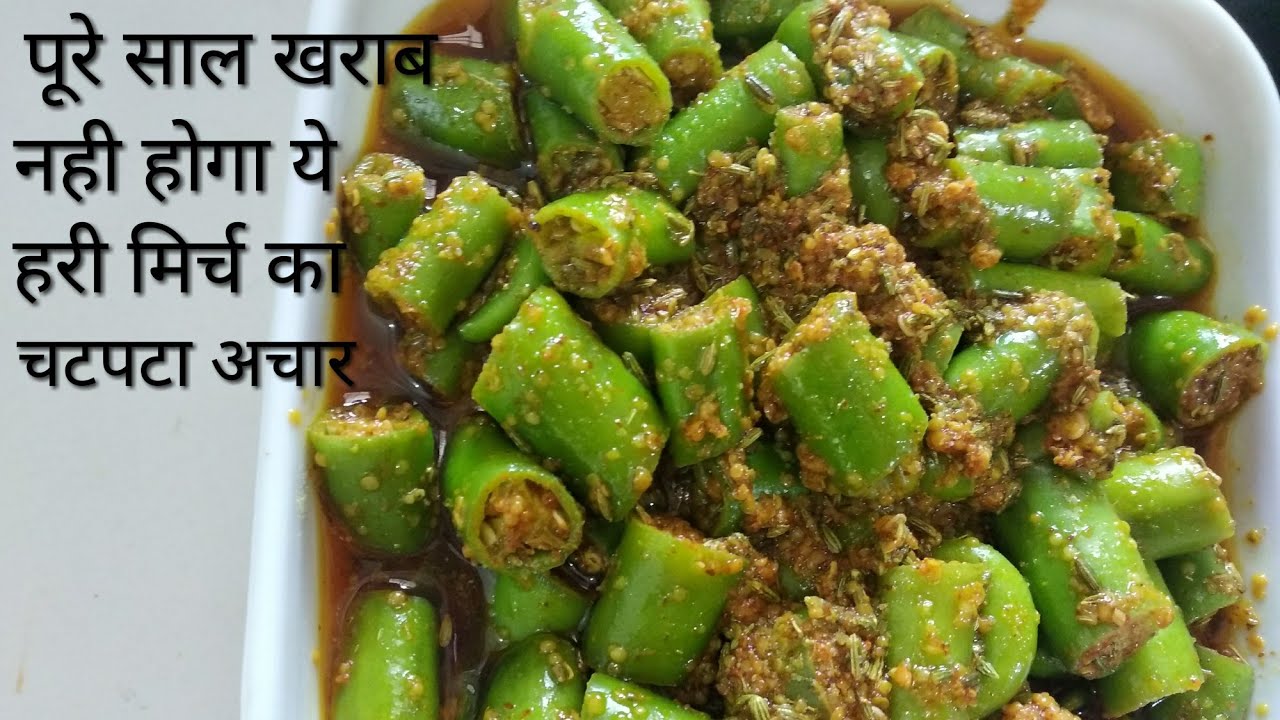 केवल 10 मिनिट में बनाये ओर पूरे साल खाये निम्बू हरी मिर्च का तीखा अचार / green chilli pickle