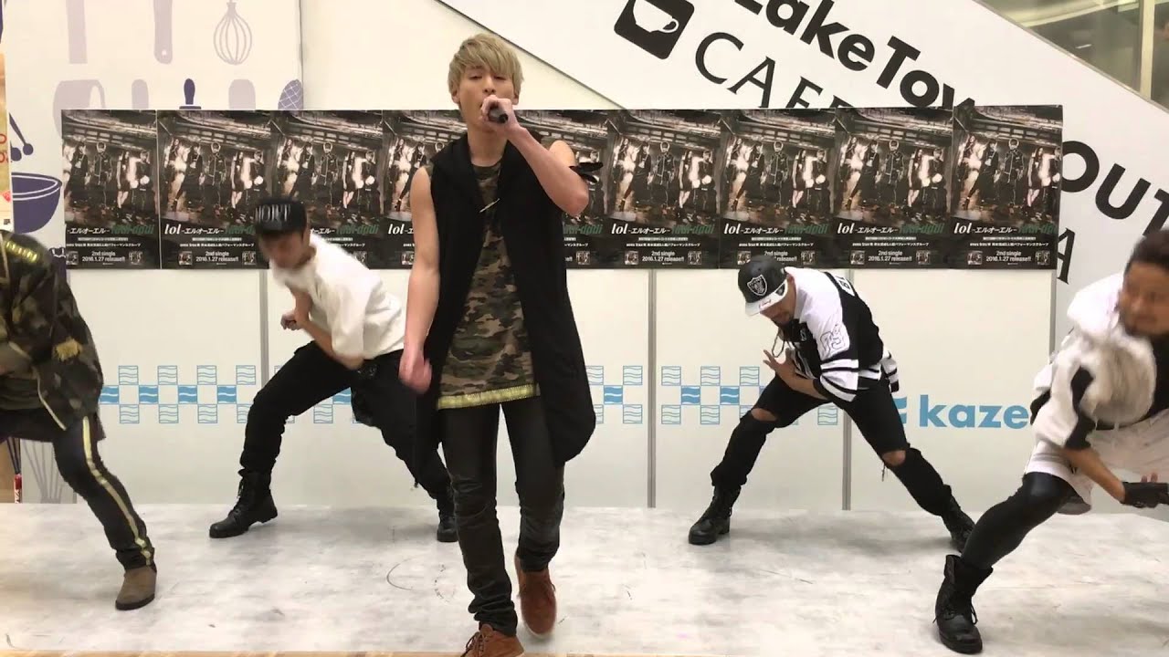 lol(エルオーエル)pop that!!