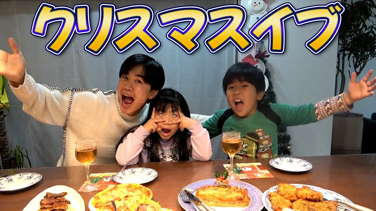 【代打：福】2022年クリスマスイブの夕食/手作りケーキ