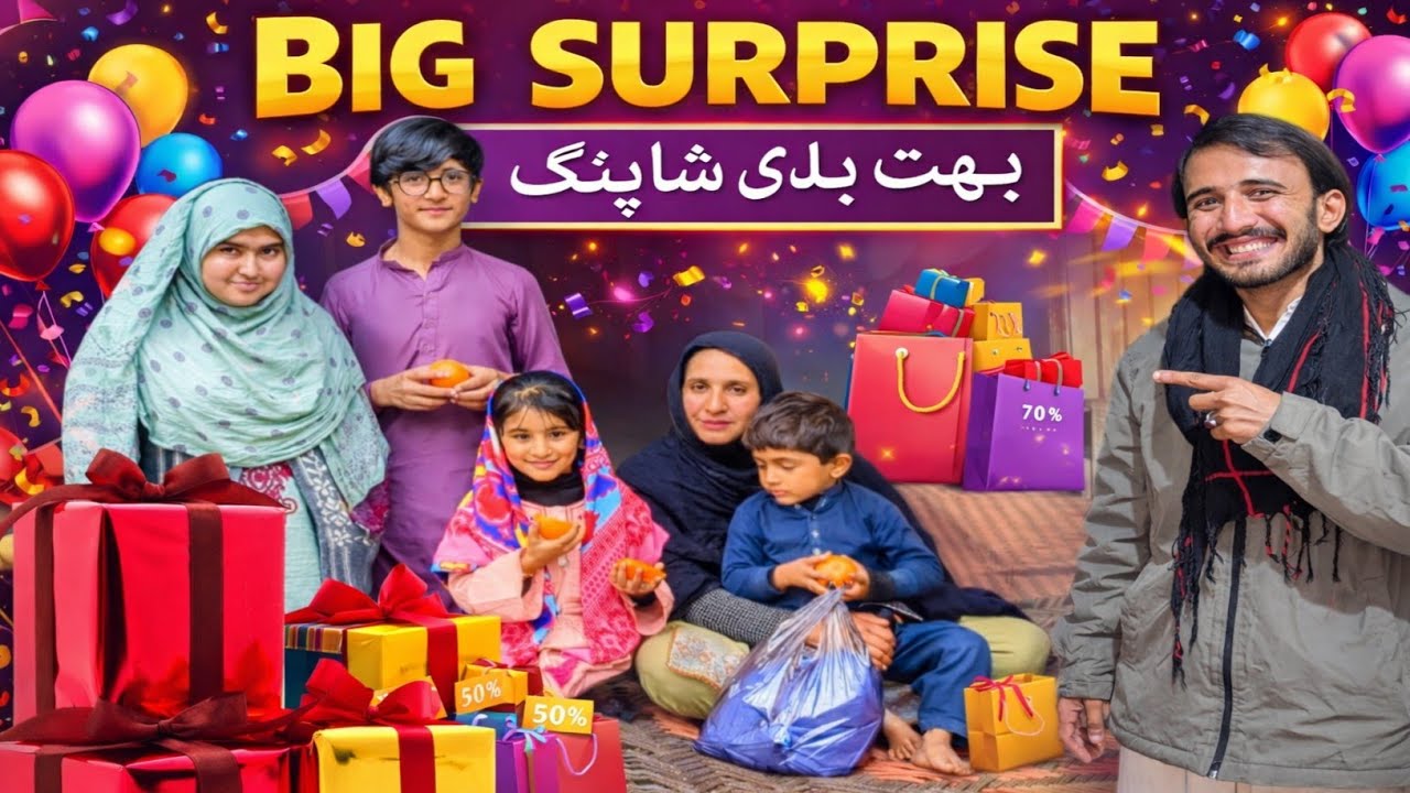 BIG SURPRISE 😱 | بہت بڑی شاپنگ | Family Surprise Shopping || Maria Muazzam Vlogs 