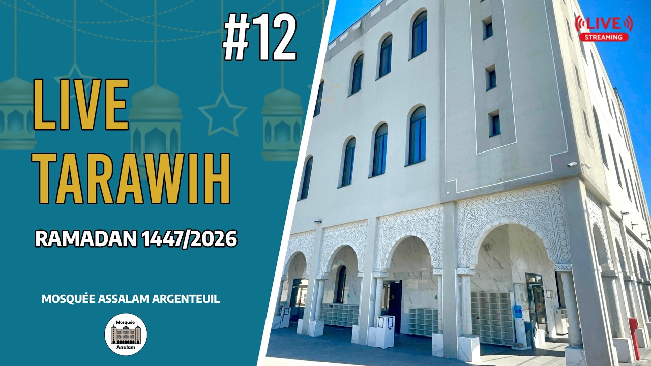 🔴 Tarawih 12 - 🕌 Mosquée Assalam Argenteuil | Ramadan 1447/2026