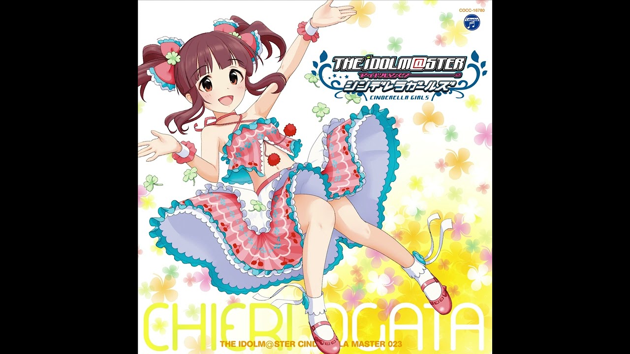 緒方智絵里 (Chieri Ogata) - 風色メロディ [Official Audio]