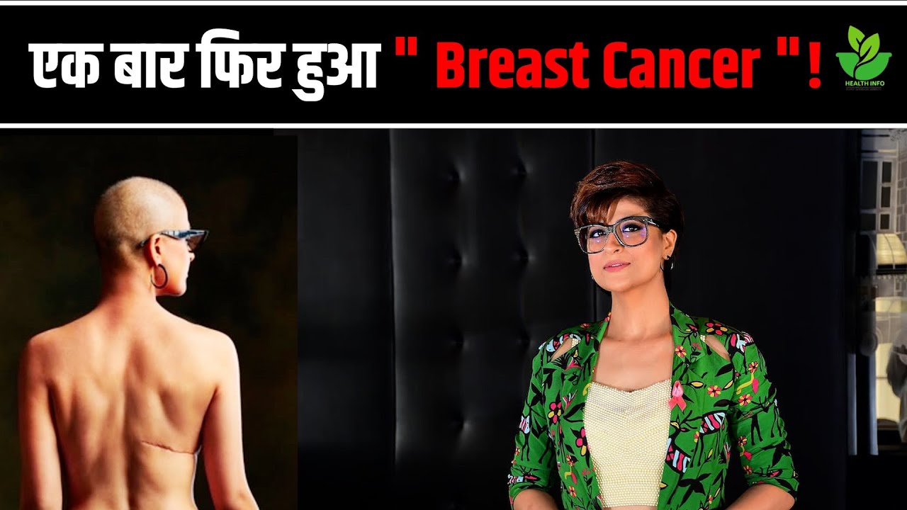 Ayushmann Khurrana Wife Tahira Kashyap Breast Second Time Cancer Detect होने पर Emotional Post Viral