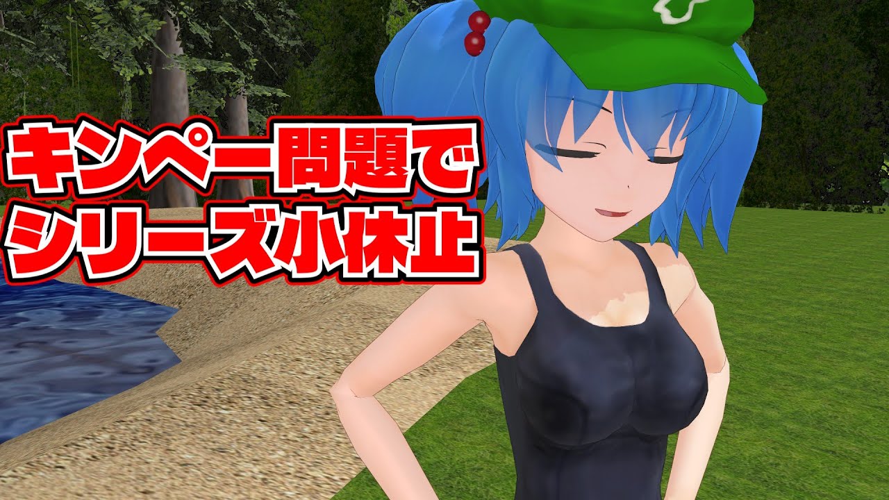 【東方MMD】～幾千幾億世界のひとつの幻想郷の小さな物語～【ショートなので再生リストから連続視聴推奨】小事件ファイル16