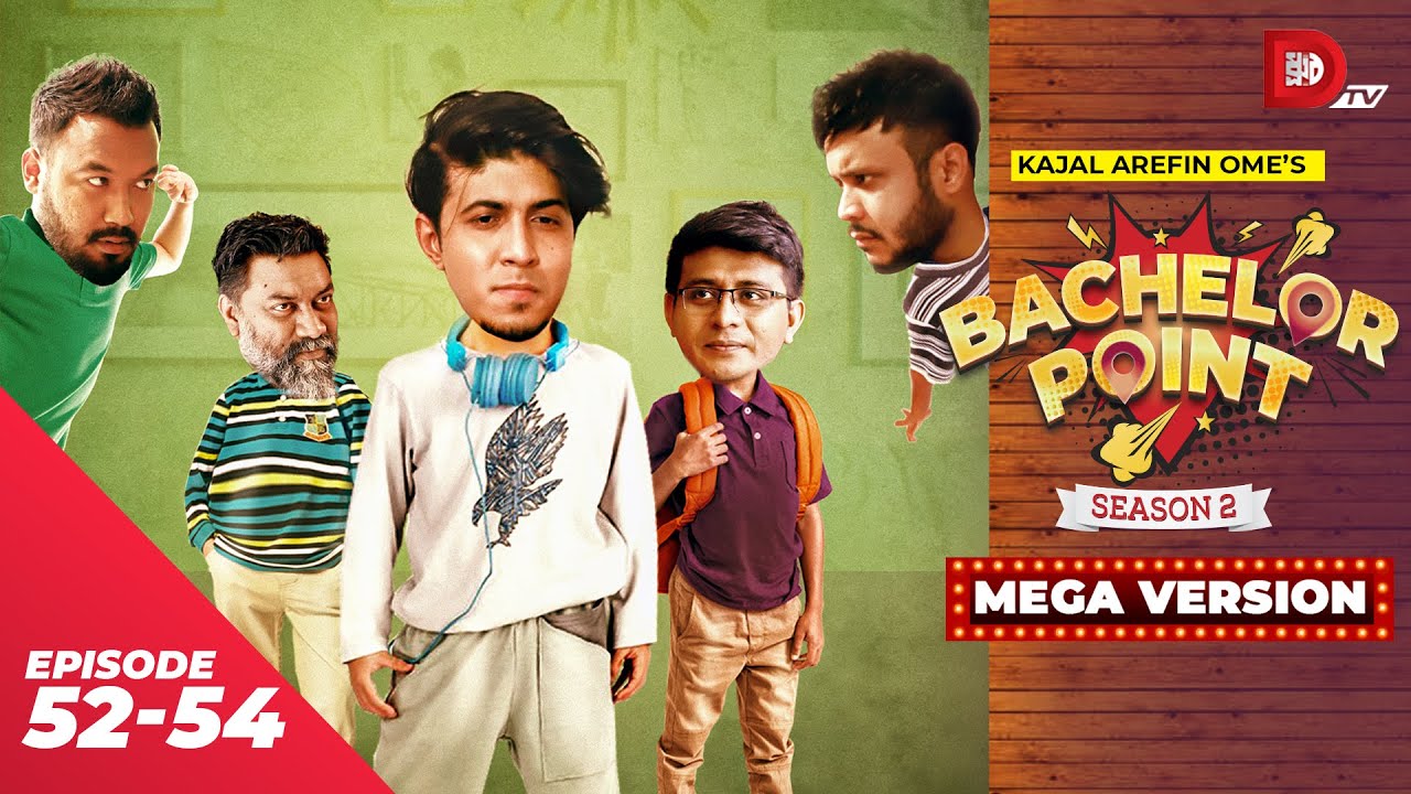 Bachelor Point | Season 2 | MEGA VERSION | EP 52-54 | Kajal Arefin Ome | Dhruba Tv Drama Serial