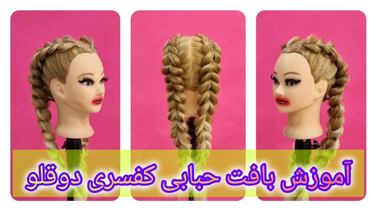 آموزش بافت حبابی (دوقلو کفسری) 