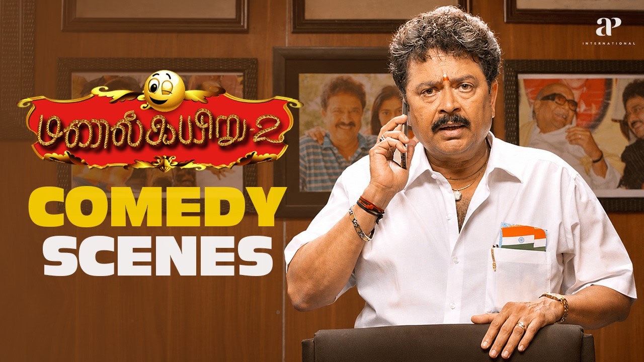 Manal Kayiru 2 Comedy Scenes | Jagan Tried to Save&hellip; But Ended Up Kidnapping!| S. Ve. Shekhar | Visu