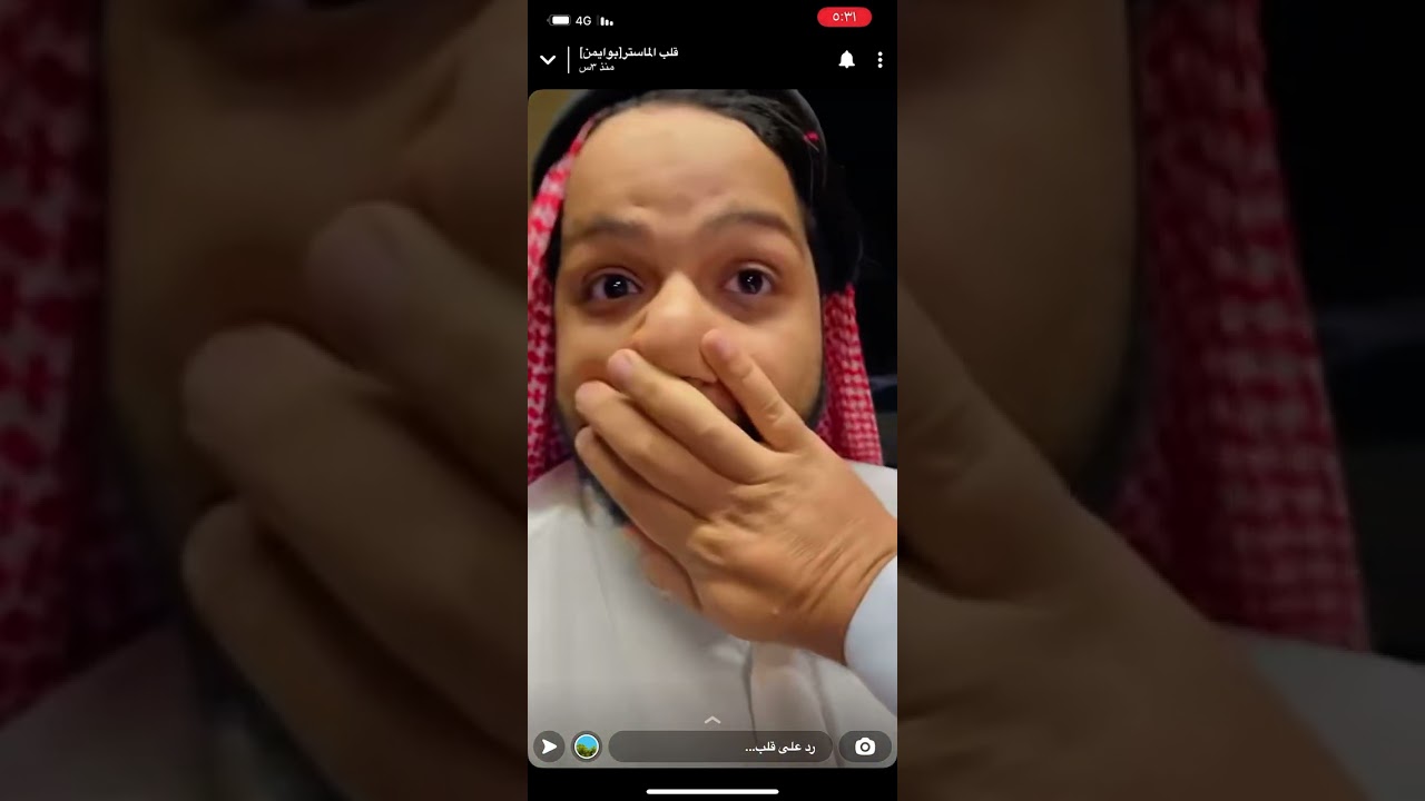 سنابات قلب الماستر بوايمن                                #سناب #قلب #الماستر #صاحب_السعادة #ضحك