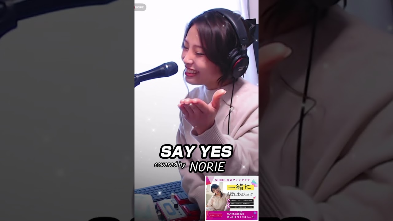 CHAGE & ASKA「SAY YES」covered by NORIE #歌うま #NORIE #coversong @norie_youyube 