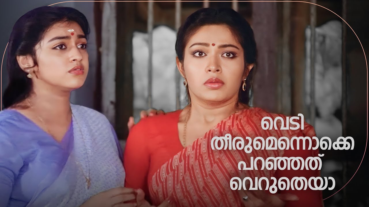 സ്വന്തം ഭർത്താവിനെ മാറ്റേണ്ടി വന്ന ഇന്ദൂന് സംഭവിച്ചത്😂| Kunukkitta Kozhi | Comedy Scenes