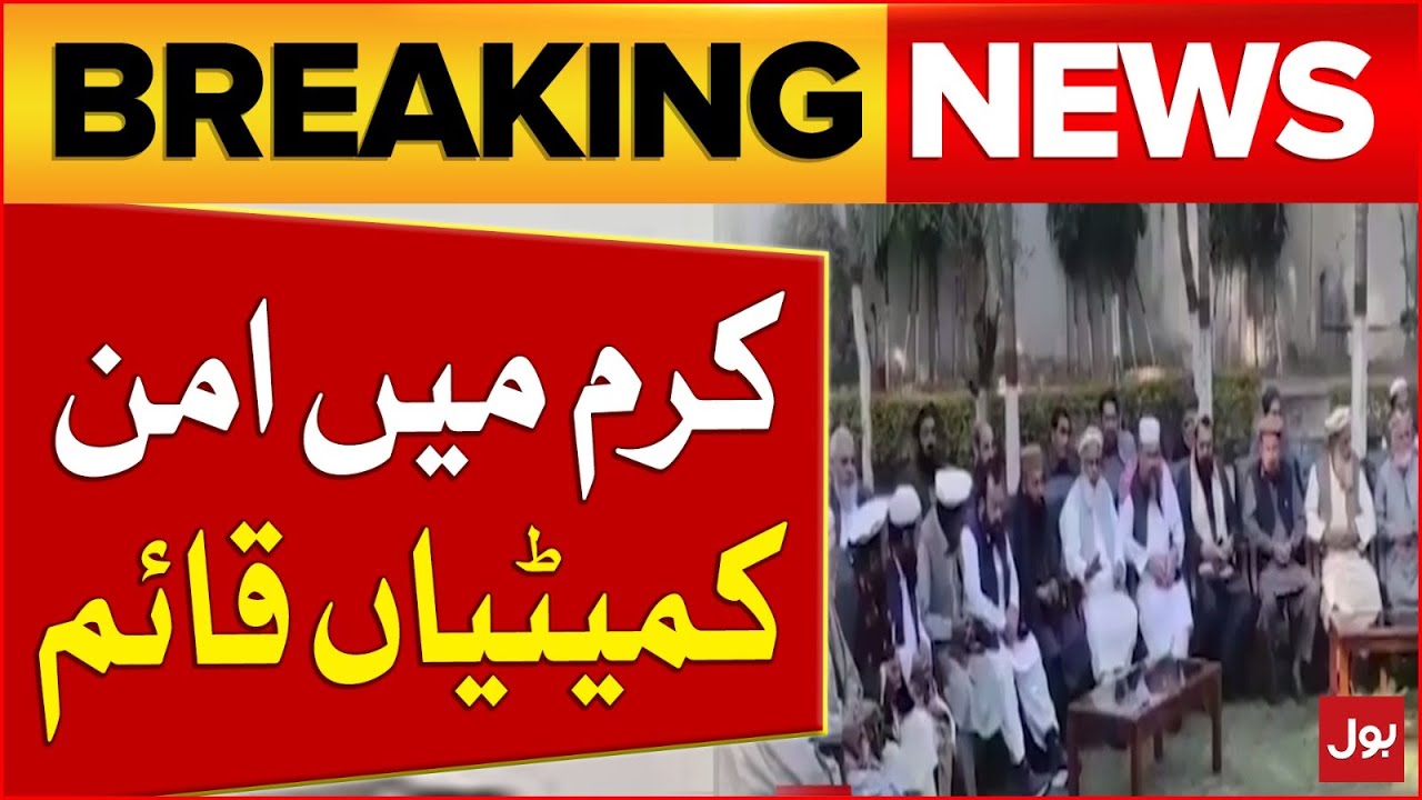 Peace Committees Formed In Kurram | Parachinar Protest | Kurram Jirga Updates | Breaking News