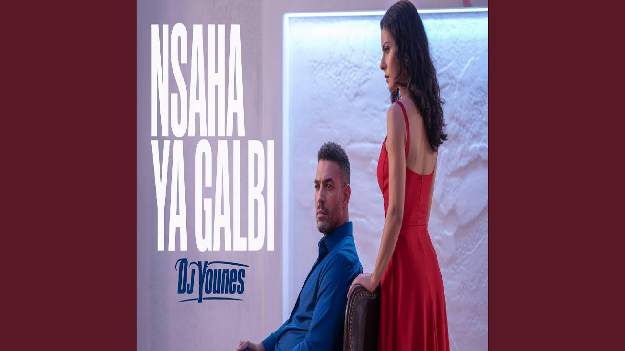 Nsaha Ya Galbi | نساهـا يا قلبي