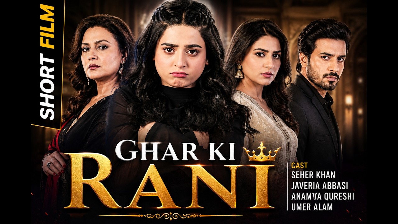 Short Film | Ghar Ki Rani | Seher Khan - Javeria Abbasi | Geo Films
