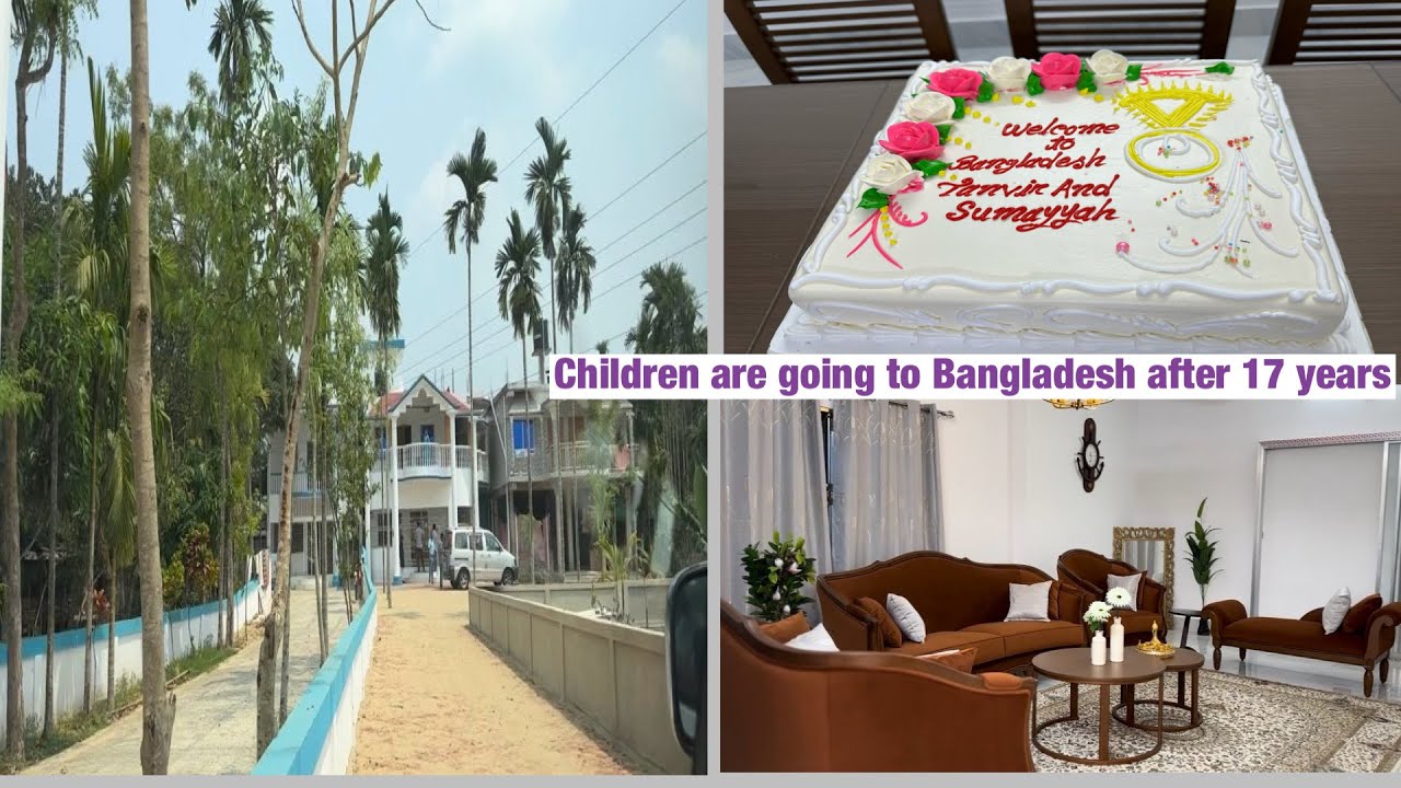  ১৭ বছর পরে বাচ্চারা বাংলাদেশে যাচ্ছে // Children are going to Bangladesh after 17 years