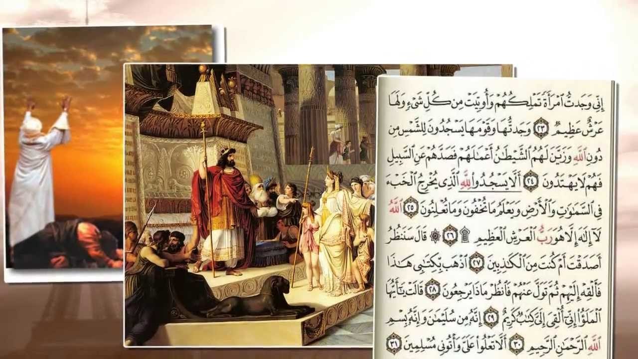 Taariikhdii Balqiis iyo qisadii dhexmartay Hudhudka 👍 {Abdulaziz Oogle}