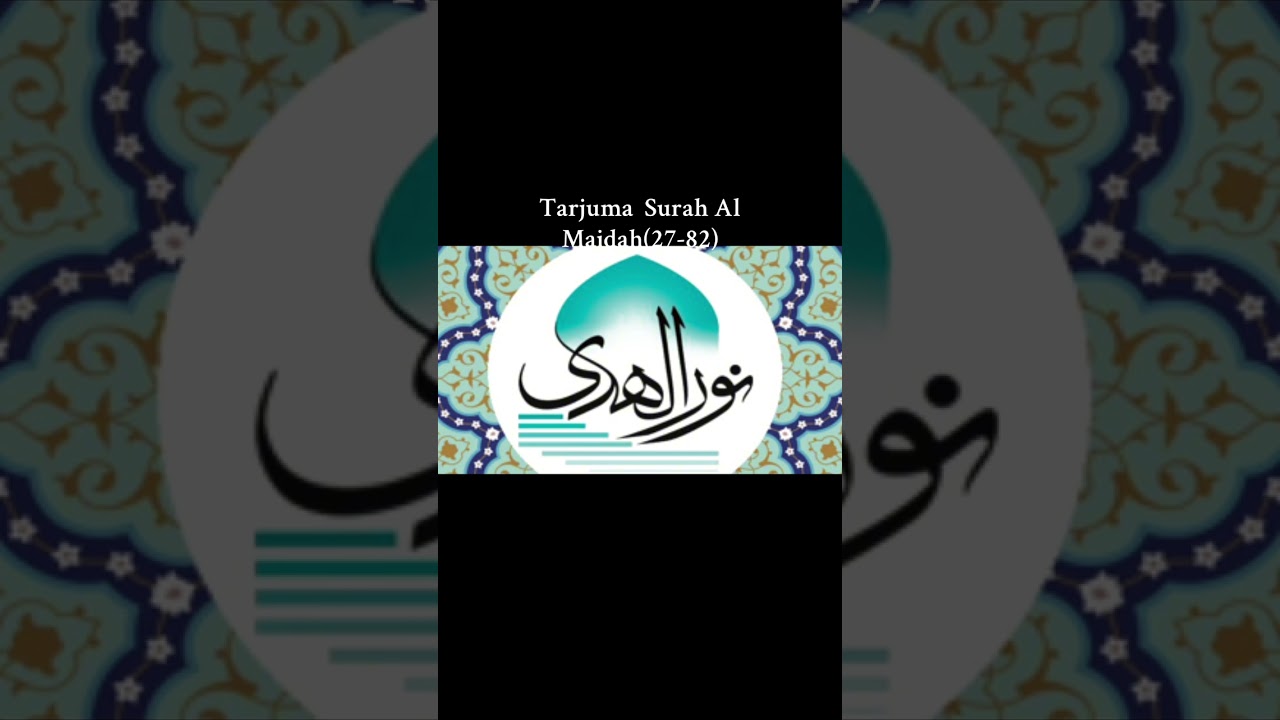 #surah #tarjuma #fyp #fy #afghanistan #tajikistan #muslimyoutuber