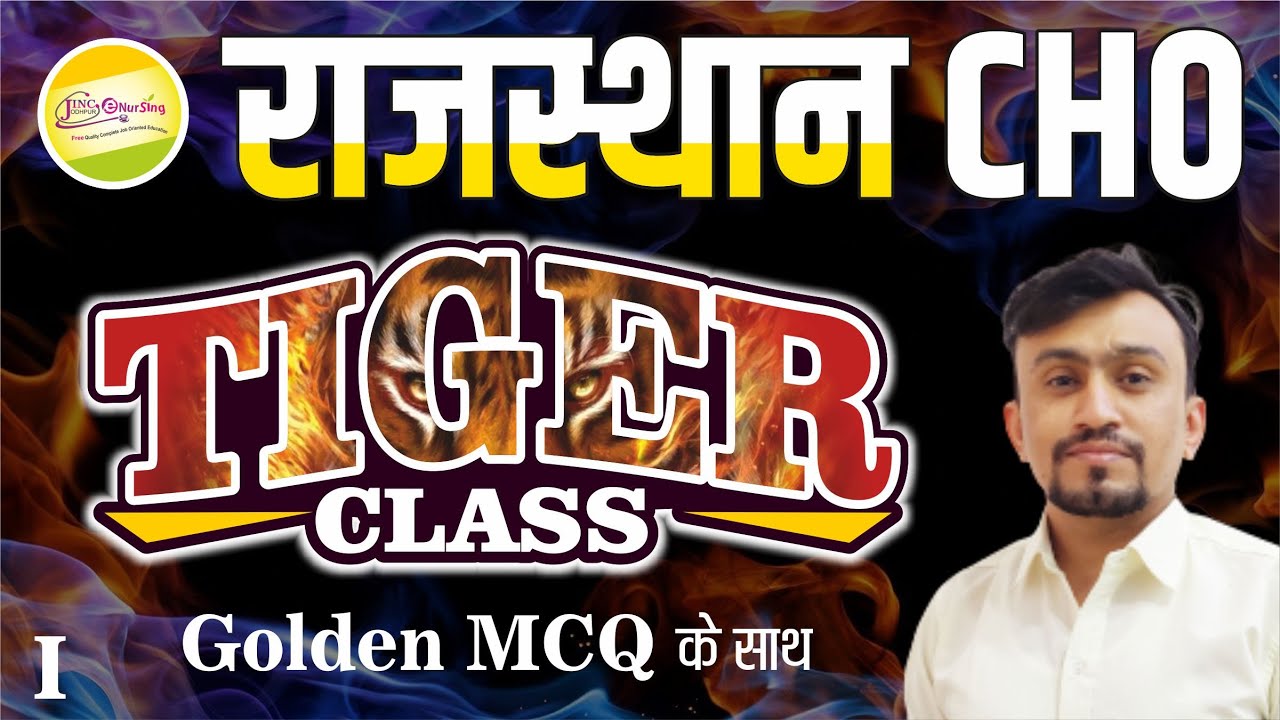 RAJASTHAN CHO  | Tiger Class 