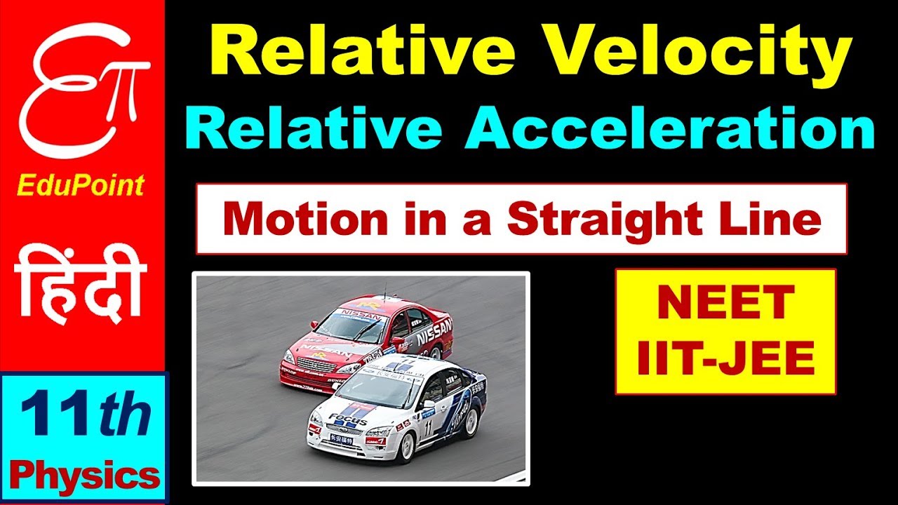 🔴 Relative Velocity and Relative Acceleration || Motion in a Straight Line || for Class 11 in HINDI