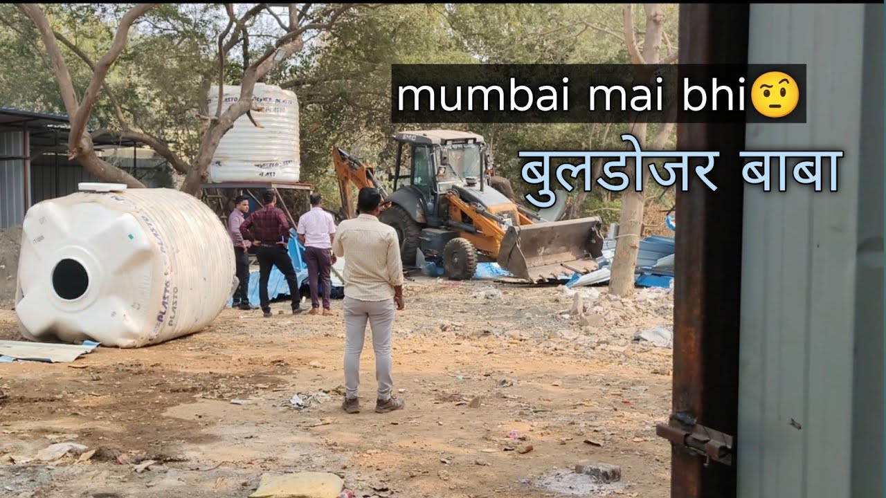 बुलडोजर बाबा😵mumbai mai bhi