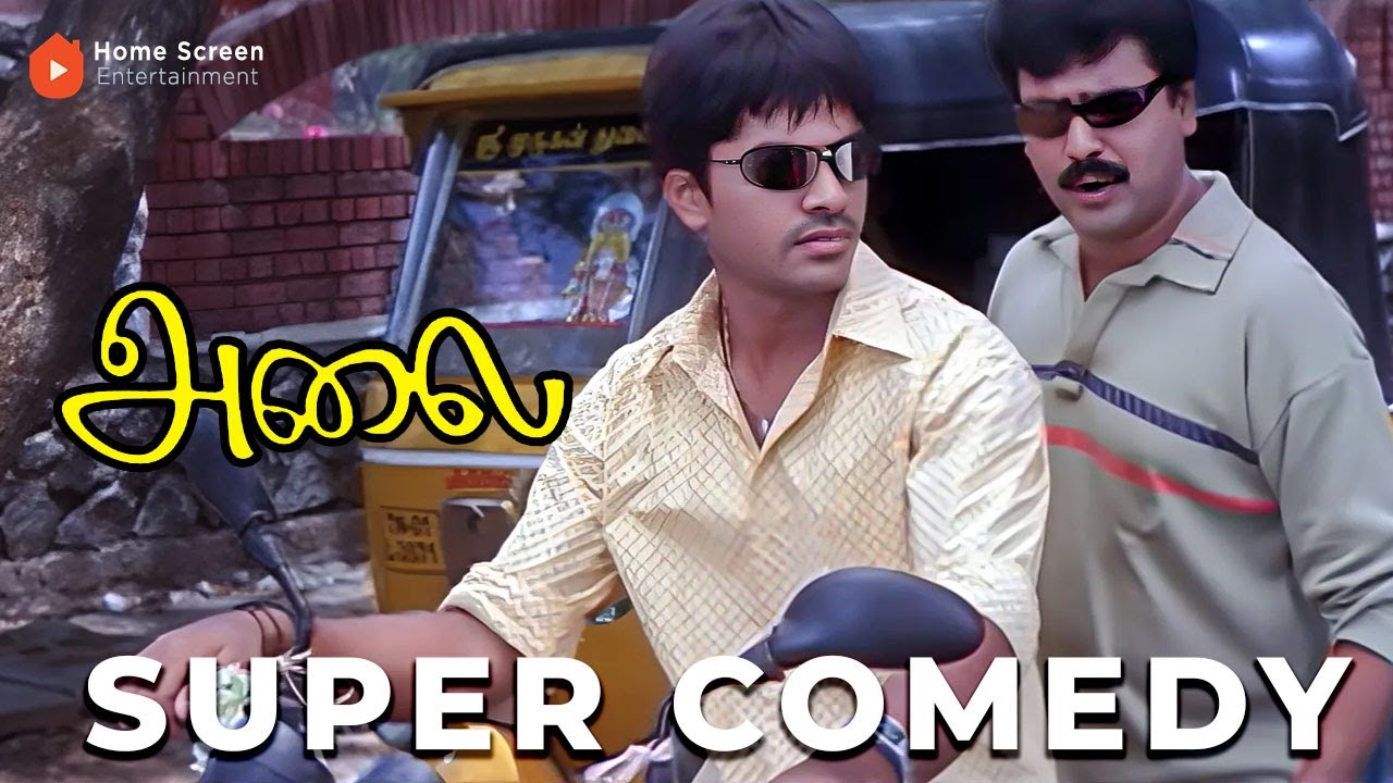 Alai Movie Super Comedy | Who needs Cupid when you have hilarious misunderstandings?| Simbu | Trisha